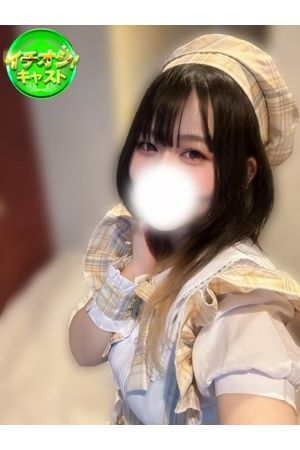 かおり3