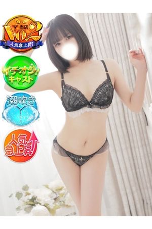 りん1