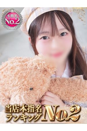 こなつ2
