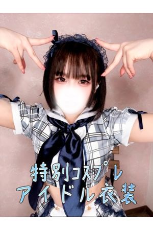 りん2