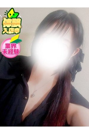 おとか