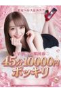 はづき