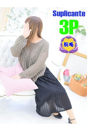 メイ