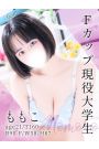 ももこ