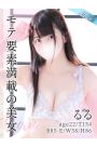 るる