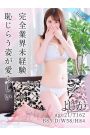 よしか