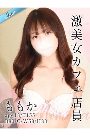 あみな