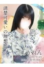 かれん