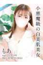 もあ