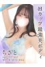 ちさとサムネイル1