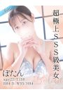 ぼたん