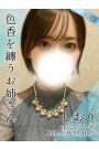 しおり