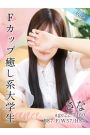 さな