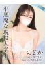 のどかサムネイル1