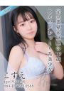 こずえ