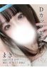 まきサムネイル1