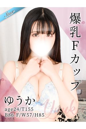 ゆうか0