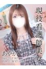 あやか