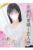 のあサムネイル1
