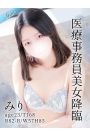 みり
