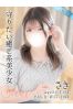 さきサムネイル1