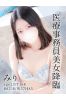 みりサムネイル1