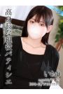 いおり