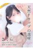 さくらサムネイル1