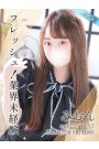 みおん