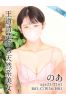のあサムネイル1