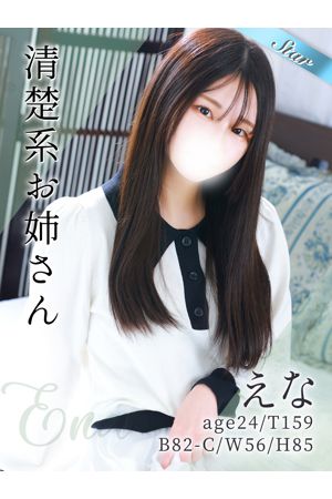 えな0