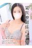しのぶサムネイル1