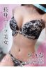 せりな 削除済みサムネイル1