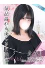 えみり