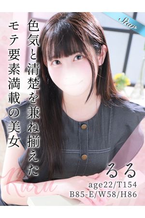 るる0