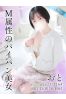 おとサムネイル1