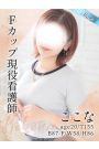 ここな