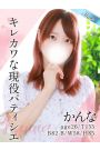 かんな
