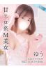 ゆうサムネイル1