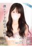 みれいサムネイル1