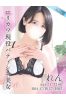 れんサムネイル1