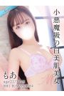 もあ