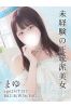 まゆサムネイル1