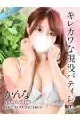 かんな