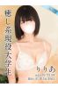 りりあサムネイル1