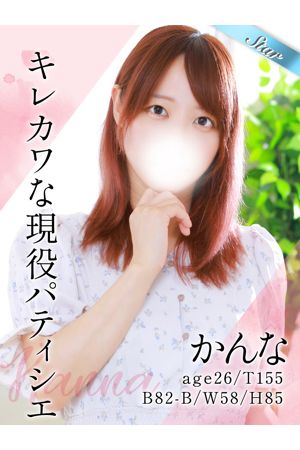 かんな