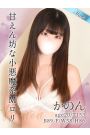 かのん