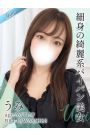 うみ