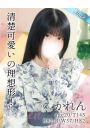 かれん