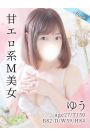 ゆう